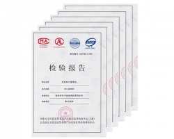 開寧檢測(cè)報(bào)告