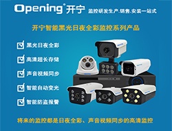 智能黑光全彩音頻監控系列圖片2（點擊進入大圖）