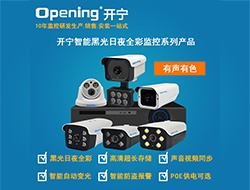 智能黑光全彩音頻監控系列圖片1（點擊進入大圖）