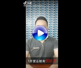 監(jiān)控廠家揭秘：安防工程商年收入500萬(wàn)秘笈